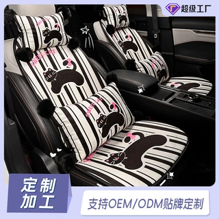 厂家定制汽车坐垫可爱车用装饰座椅坐垫四季通用舒适车载座椅套