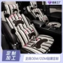 车用四季车载定制座椅套