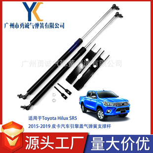�m���Toyota Hilux SR5 2015-2019 Ƥ����܇�����w�⏗��֧�ΗU