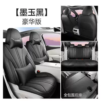 Hybrid Four Seasons Cushion Cover, Modelə uyğun (Original) oturacaq örtükləri - ink-jade-black-deluxe-edition-xingrui-l-special-five-seat-full-surround