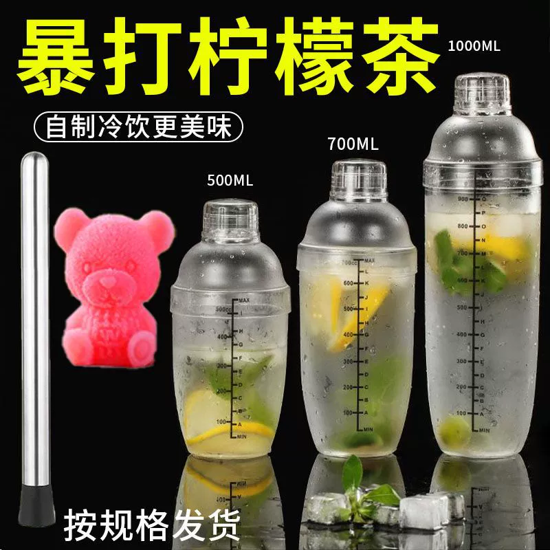 Set, waterproof milk tea, shaker, wholesale