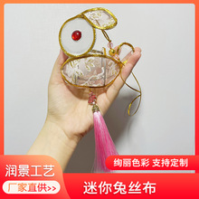 2024新款中秋节灯笼迷你兔掌兔花灯手提发光古风宫灯diy手工材料