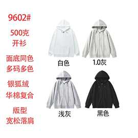 秋冬500g重磅华棉开衫拉链卫衣定制面底同色双帽宽松男女情侣外套