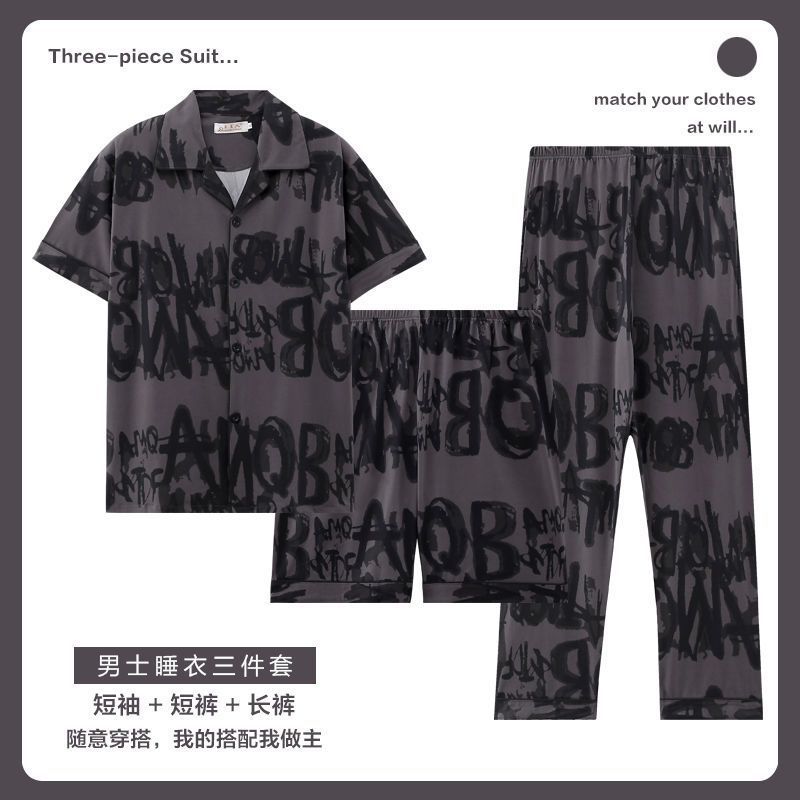 Pijamas de hombre de tres piezas de verano Pantalones de manga corta 100% algodón desgaste del hogar adolescentes pueden usar traje fino