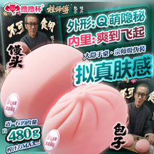 �]�]�������������z�^��ģ�}����ε�Ĥ���֮��˱������Ȥ����Ʒ