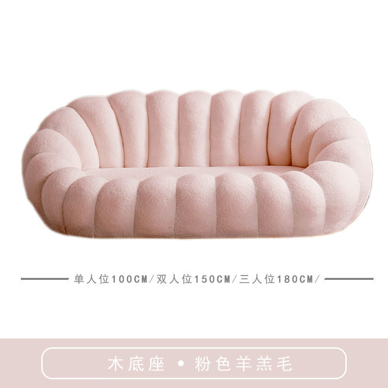Sofá de calabaza de lujo ligero en línea pequeño dormitorio doméstico sala de estar perezosa encantadora doble sofá de tienda de tatami