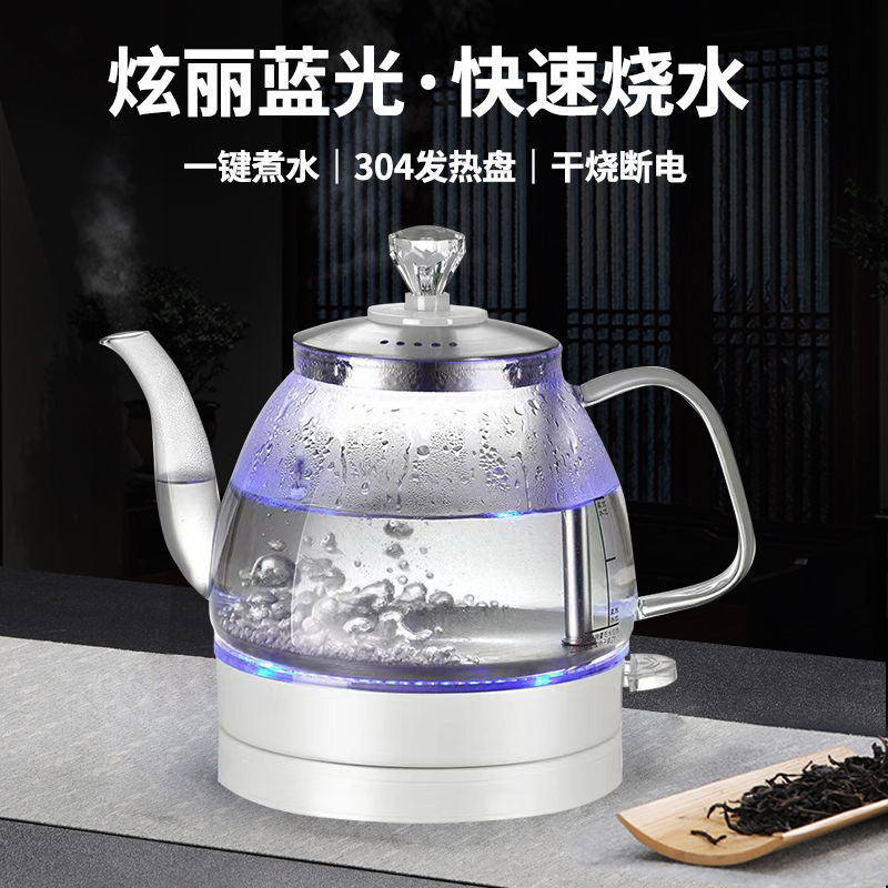 快速加热水壶电热水壶玻璃蒸茶煮茶壶煮水壶带蓝光烧水壶自动断电