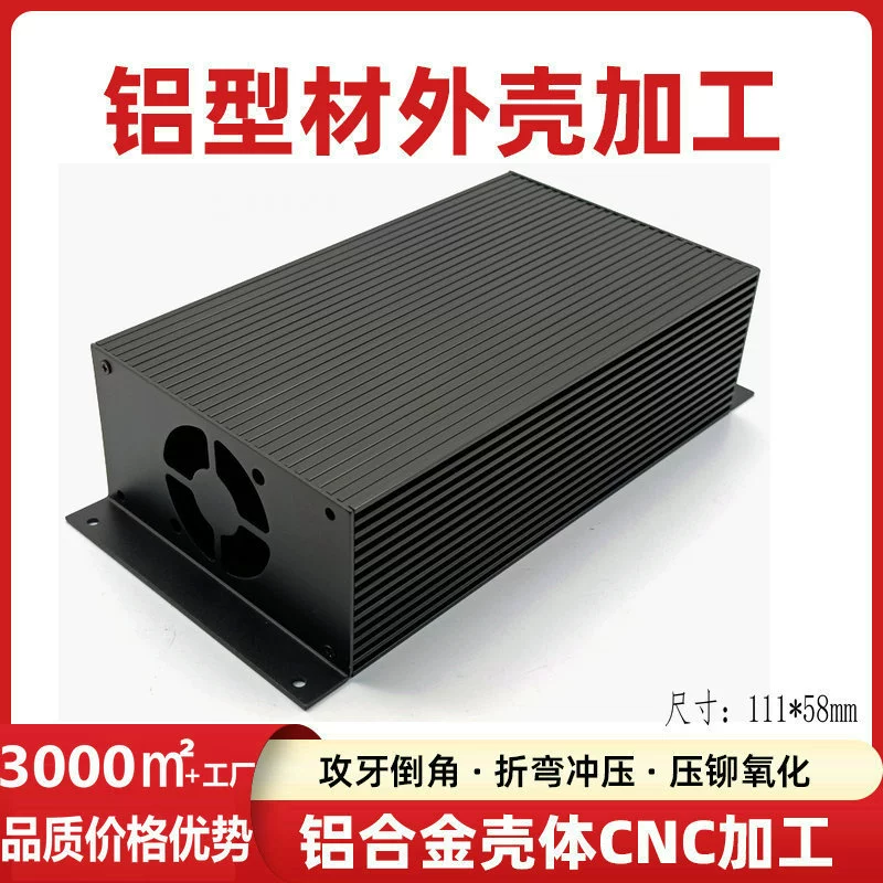 Корпус импульсного источника питания MEAN WELL, светодиодный регулируемый теплорассеивающий корпус постоянного тока, алюминиевый профиль