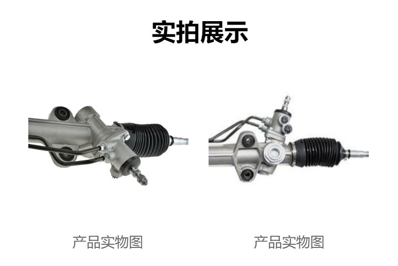 Car steering gear suitable for Mitsubishi Pajero 2006- 4410A139