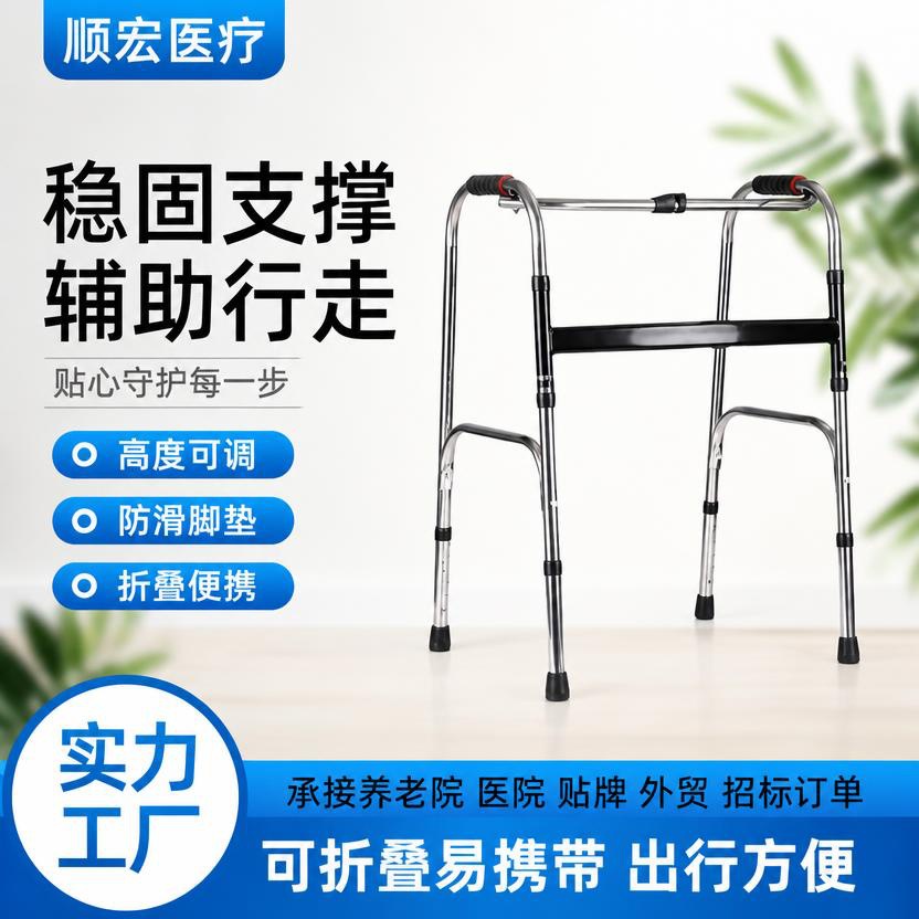 Andador Plegable para Ancianos de Acero Inoxidable Plegable, Antideslizante image 1
