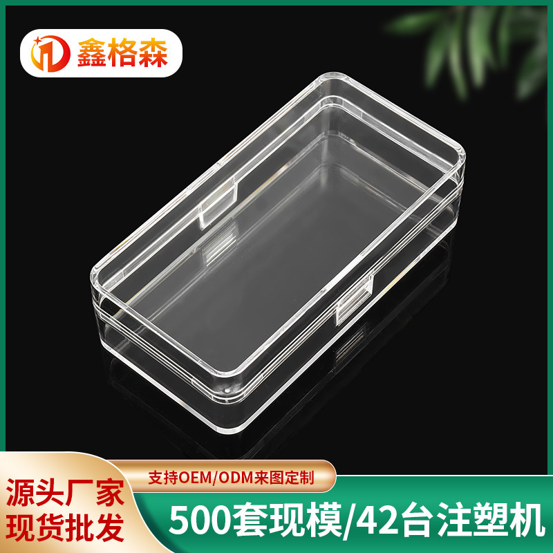 High Transparent Belt Kidsren's Anti-locking Transparent Crystal Box Rectangular Hard Transparent Plastic Box Specimen Cigarette Box in Stock High Transparent Belt Kidsren's Anti-locking Transparent Crystal Box Rectangular Hard Transparent Plastic Box Specimen Cigarette Box in Stock