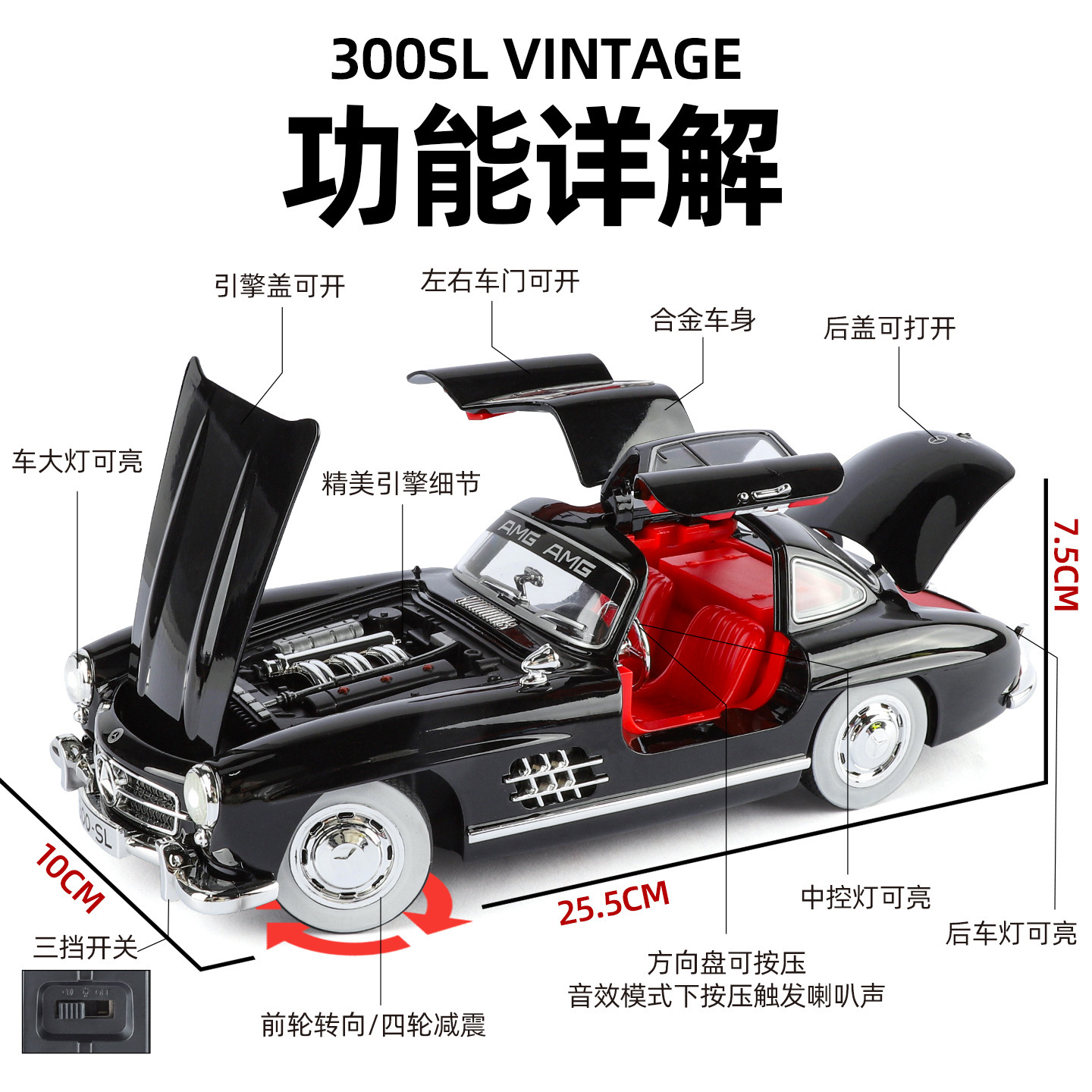 1:18 modelo de automóvil de aleación Ben300SL sonido y luz de alta gama restaurante atmósfera retro decoración accesorios al por mayor