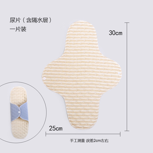 Adult Underwear Diaper Lady Anti-Leak Magic Women Leak Protection Pads Urine Barrier Mat Elderly Incontinence Care Supplies