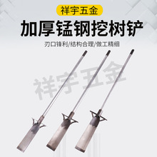 果树铲猛钢加厚洛阳铲洞铲挖树挖沟园林工具农用铁锹挖土农具挖笋
