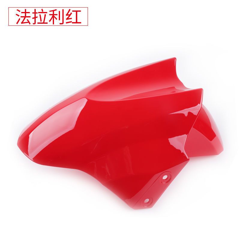 Electric vehicle front fender, Daxunying front mudguard, Shangling Thunder King, Zhongxunying front fender, front wheel water deflector