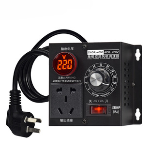 220V electronic pressure regulator single-phase AC adjustable motor controller fan fan stepless temperature regulation dimming