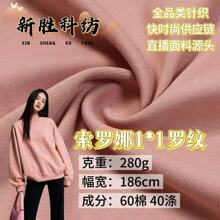 ���_��1&times;1�_�y����280g�ޜ�tc���������_�y���Ĵ�����Ҿӷ�����