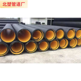 DREC双层加肋双色增强复合缠绕管 市政排水污水hdpe双壁波纹管