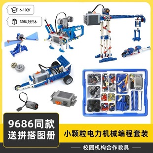 ���ݘ���9686�̾����bС�w��9686�eľ���Ƽ���M�R�_�ƽ��������