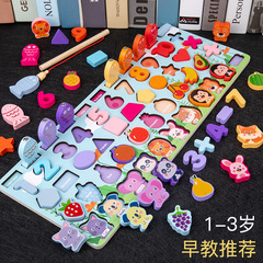 Montessori Early Education Fishing Number Addition and Subtraction Shape Board Match Pairs Five-in-One Number Board Wooden Toy Wholesale and Distribution