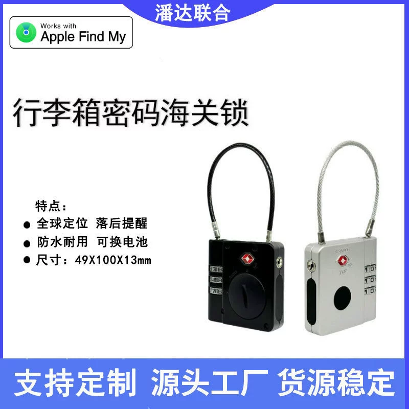 Глобальный позиционирующий кодовый замок для багажа, устройство против потери "Найти меня", противоугонный замок для чемодана, популярный за рубежом, одобрен TSA, производство на заводе.