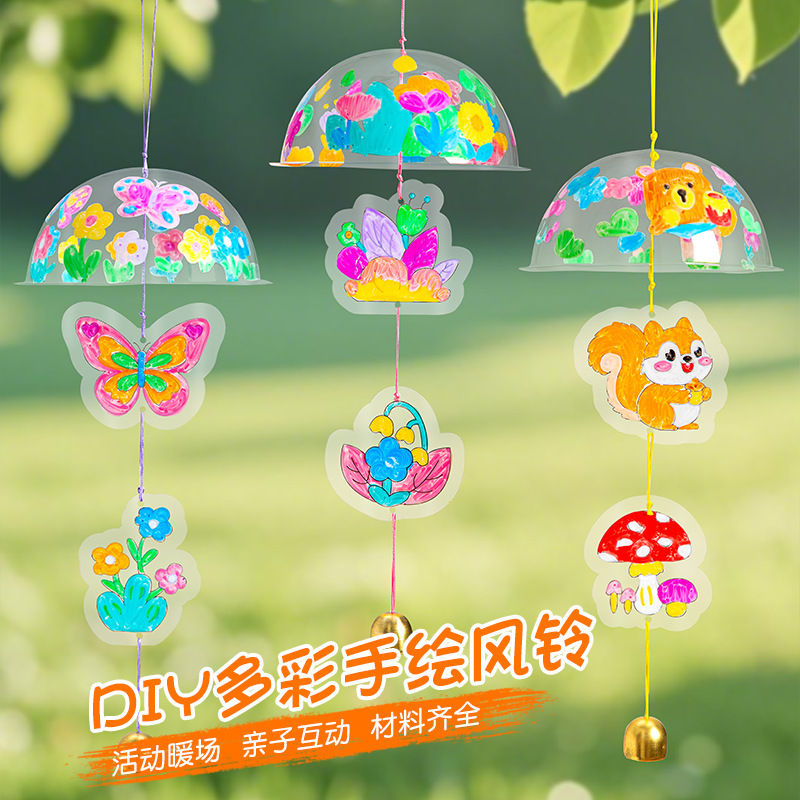 Creative Pvc Wind Chime Handmade DIY Material Package Painting and Coloring Wind Chime Hanging Decoration Kidsren's Kindergarten Decoration Gift