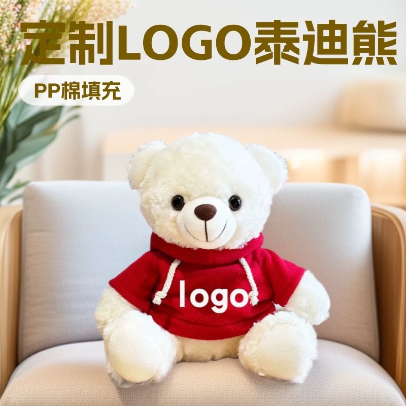 El oso blanco con chaqueta roja