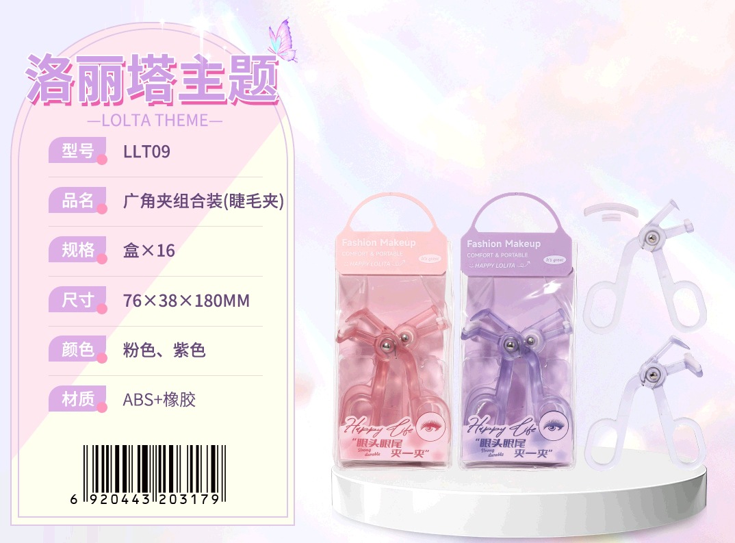 Colección de herramientas de maquillaje Lolita LMLTOP