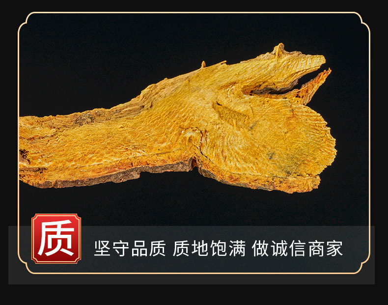 Hu Zhang Slices & Powder (Polygonum cuspidatum / Reynoutria japonica) — Dried Food Herb, Naturally Sun-Dried key features