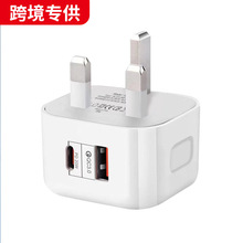跨境批发PD充电器英规20w快充双usb适配器适用苹果16手机充电插头