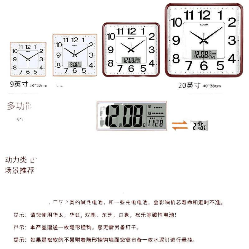 家用方形挂钟客厅钟表静音挂墙约时尚电子日历时钟石英钟表简约|undefined