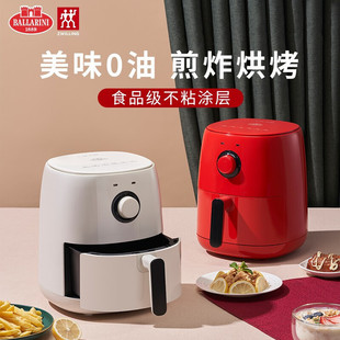 Ballarini Air Fryer Household 2.5L Electric Fryer Oil-Free Multi-Function Smart