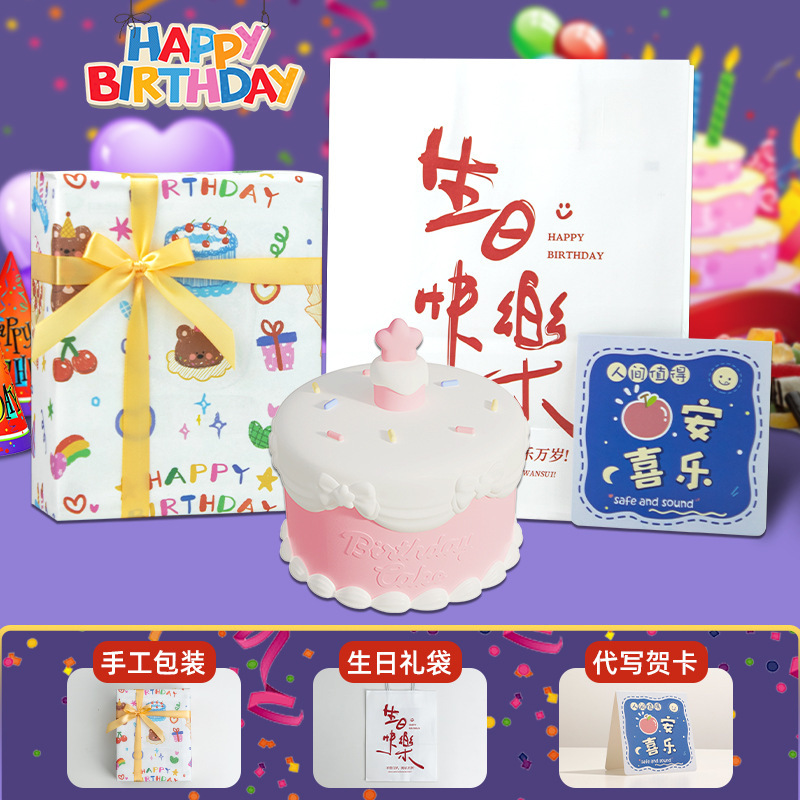 ケーキのラケットライト誕生日プレゼントクリエイティブ雰囲気ベッドヘッドランプ年次総会クリエイティブプレゼント装飾かわいいシリコンランプ|undefined