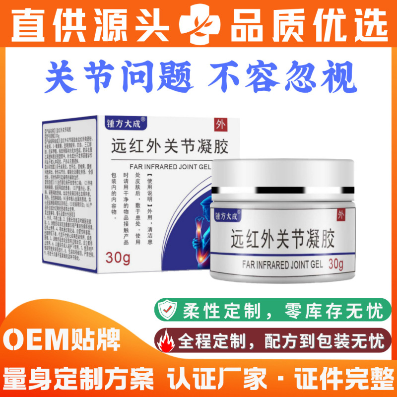鐘方大人皮膚抗菌かゆみ止めクリーム医療用規格品ディザトーン生放送起爆金同源メーカー直供|undefined