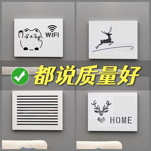 New meter box decorative painting multimedia weak box shade living room switch distribution box net cable box painting non-perforated