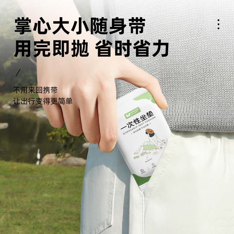 一次性坐垫折叠垫子防尘防潮户外露营野餐垫单人双人沙滩草坪垫子|undefined