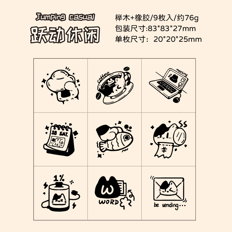 Yuezhen 時間記録シリーズ木製シールかわいい漫画学生ハンドブック diy 装飾スタンプセット|undefined