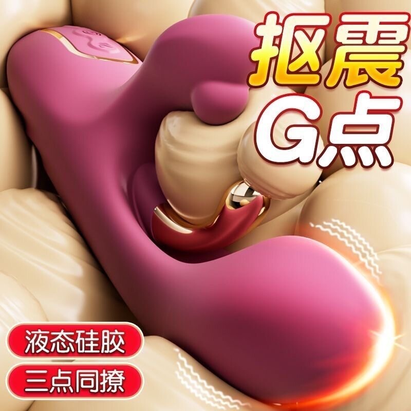 Vibrating Fully Automatic Three-Point Resonance Toy, Adult Masturbation Device, Female Massager, Fun Couple Sex Products Vibrating Fully Automatic Three-Point Resonance Toy, Adult Masturbation Device, Female Massager, Fun Couple Sex Products