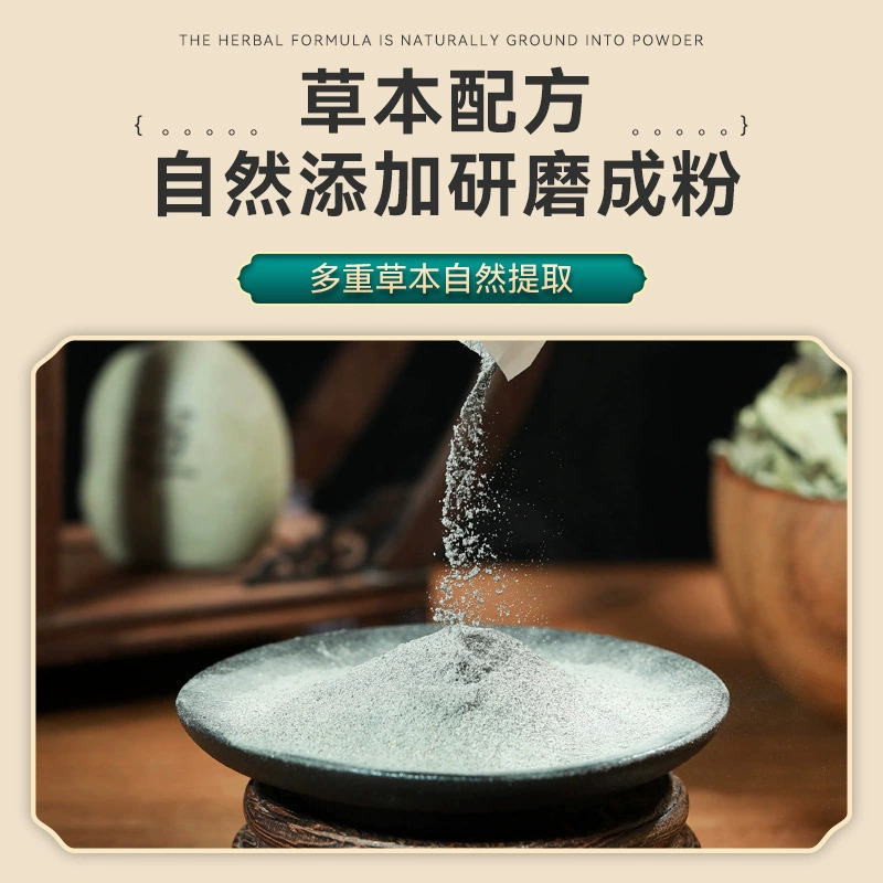 元气茯苓八珍足贴脚底足底党参艾草祛去湿气寒膏药贴帮助睡眠正品|undefined