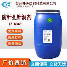 Srᘿׄ ߿pxYZ-S348ᘶܛ߿ɿpx