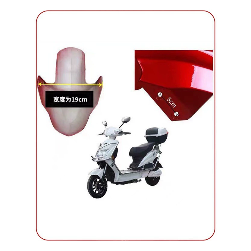 Xunying электромобиль передний водяной клапан Корпус Thunder King крышка переднего колеса мотоцикла все еще воротник аккумулятор переднее крыло автомобиля