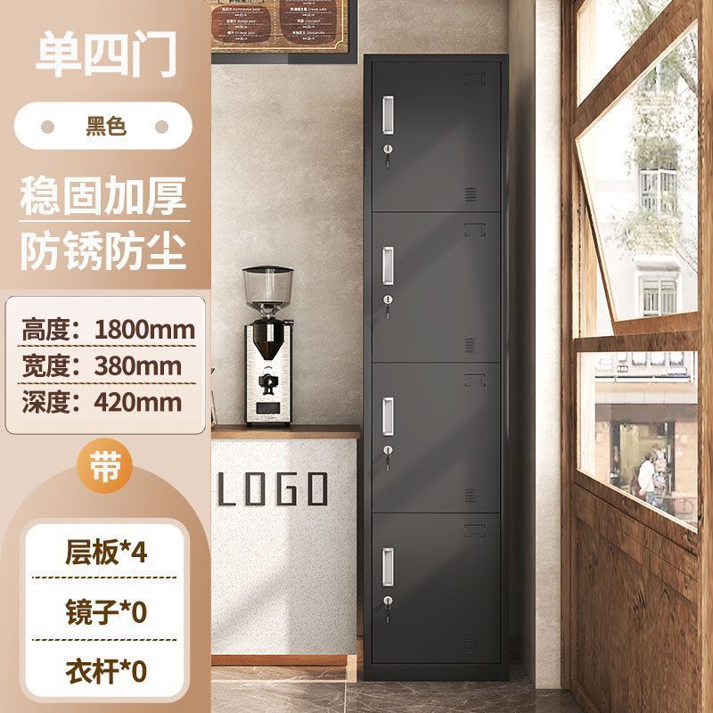 工厂员工更衣柜钢制储物柜铁皮车间宿舍办公室护士浴室换衣多门柜|undefined