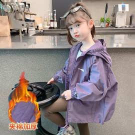 女童2024秋冬洋气冲锋衣夹棉中大童符号外套女孩百搭爆款开衫上衣