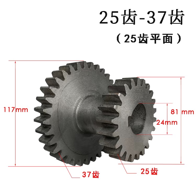 engranaje de velocidad variable de cortadora de césped accesorios de engranaje de velocidad variable de pequeña escala piezas de maquinaria agrícola engranaje de velocidad variable de cadena de fundición engranaje de hierro