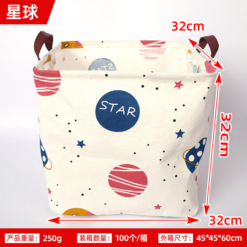 Cesta de almacenamiento cuadrado fresco de la historieta cesta de almacenamiento misceláneas cesta de almacenamiento portátil organización cesta