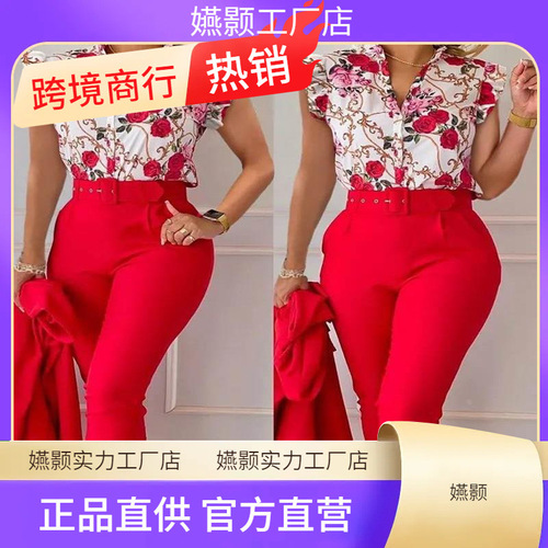 Baroque Print Long-Sleeve Top and Pants Set | Casual European & American Style Women's Outfit