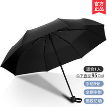 折叠雨伞手动男女学生韩版晴雨两用防晒遮阳太阳伞防紫外线超儿童