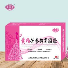 正福堂黄柏苦参抑菌凝胶5支x5g