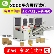 �ٰ�������_��C������ͷ�יC�z��������ʽȫ�Ԅ���ˮ������C