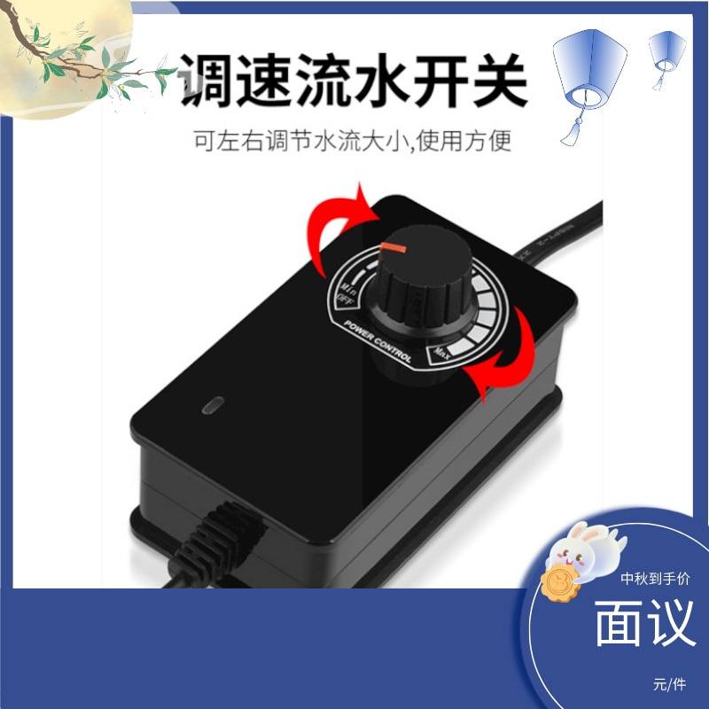 微型水泵抽水机加压增压泵抽水泵潜水泵自动小型农业家用调速插头